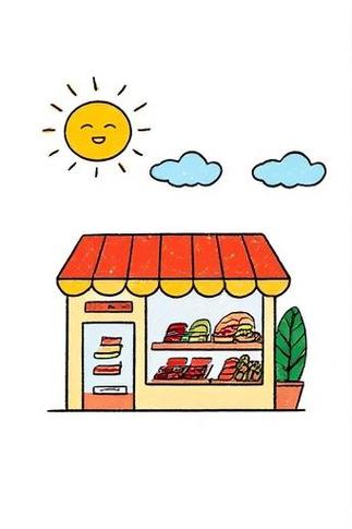 杂货店简笔画