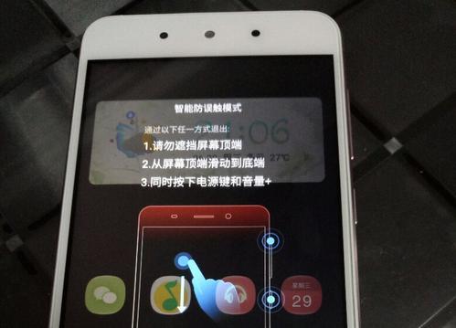 华为手机皮套模式失灵缩略图