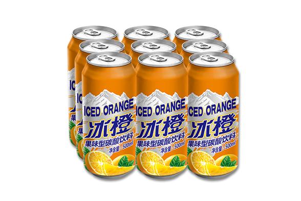 冰橙官网