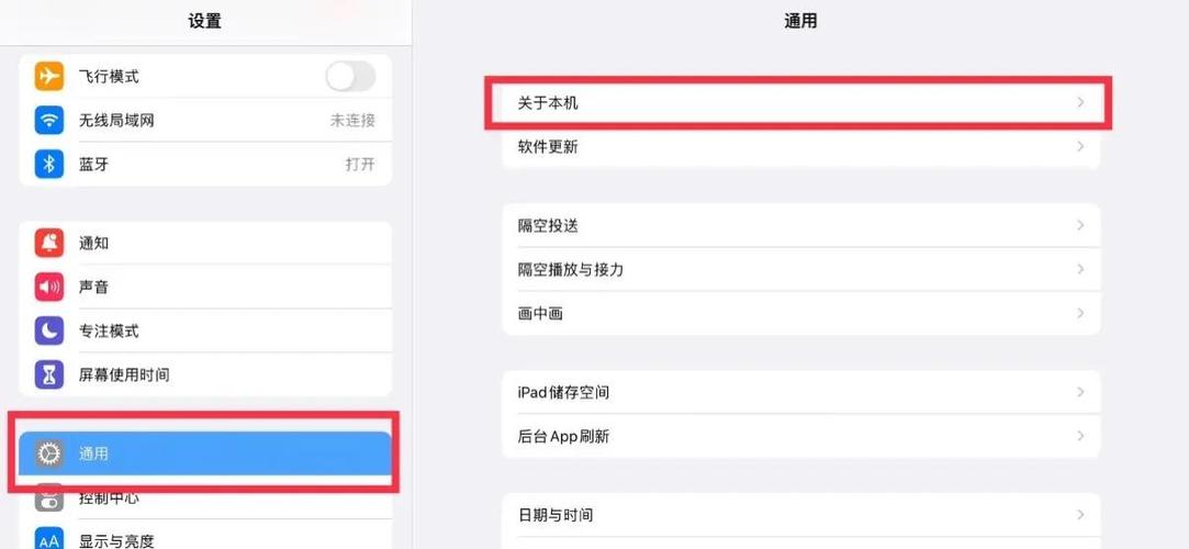 平板上为什么找不到蓝牙耳机