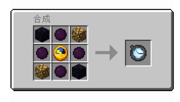 时间洪流怀表怎么充emc图标
