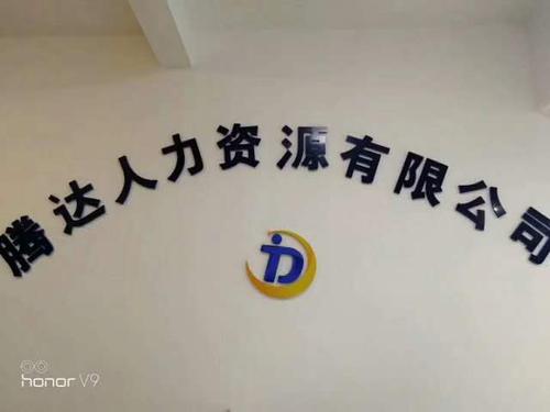 麦克电子为什么天天都在招人