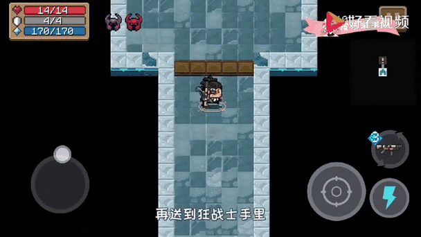 元气骑士狂战士代码