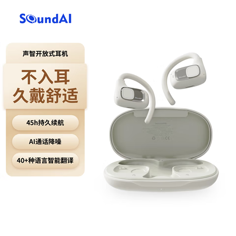 蓝牙耳机接听电话设置缩略图