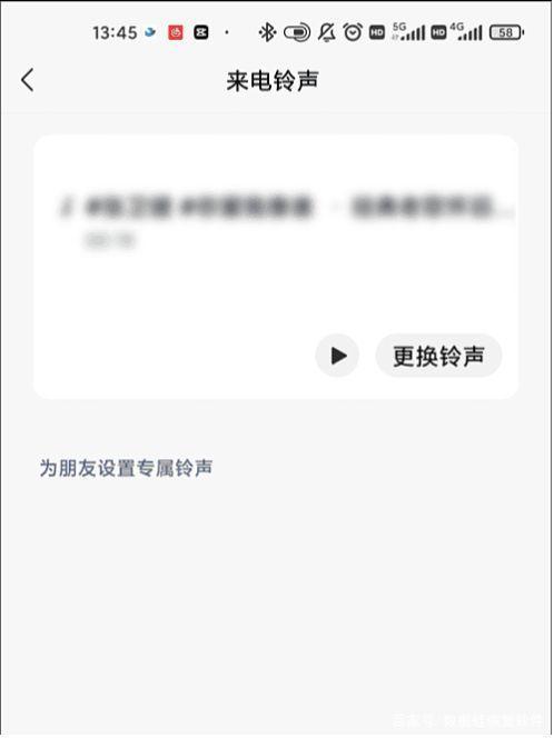 微信语音时手机闹铃能响吗