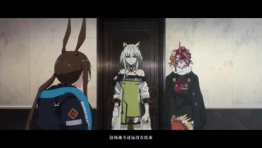 明日方舟新主线剧情