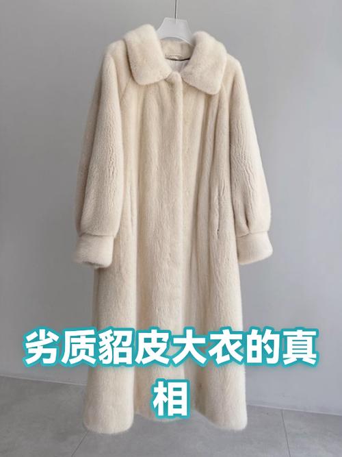 染色貂皮一般几年会氧化