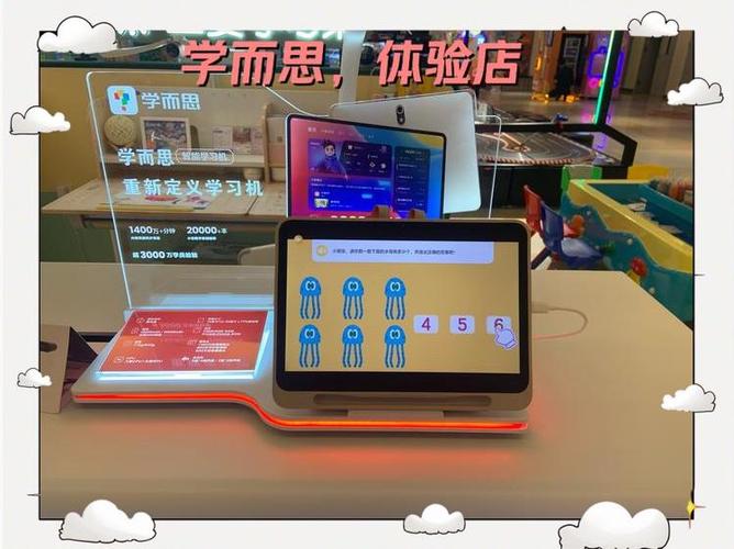 学而思平板安装apk文件