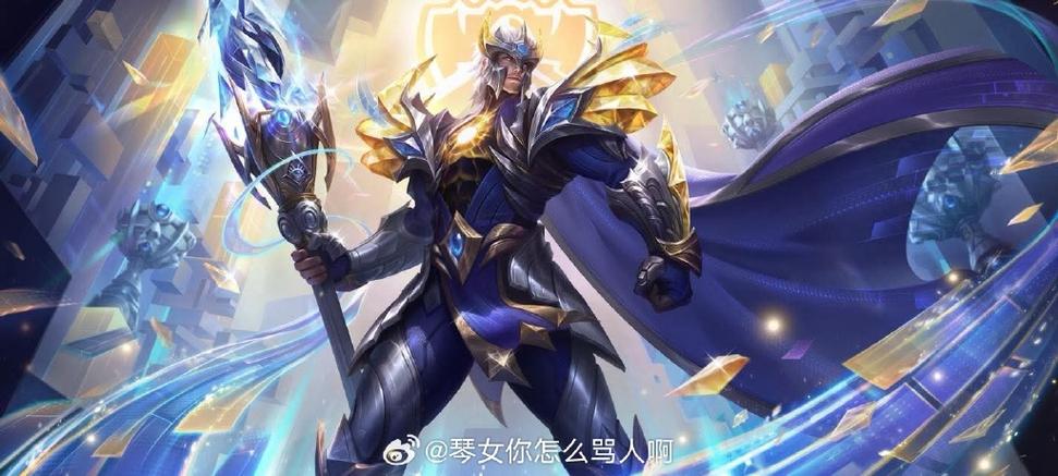 皇子新皮肤什么时候上线