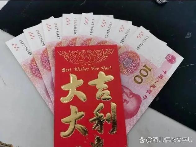 出去打工给红包图标