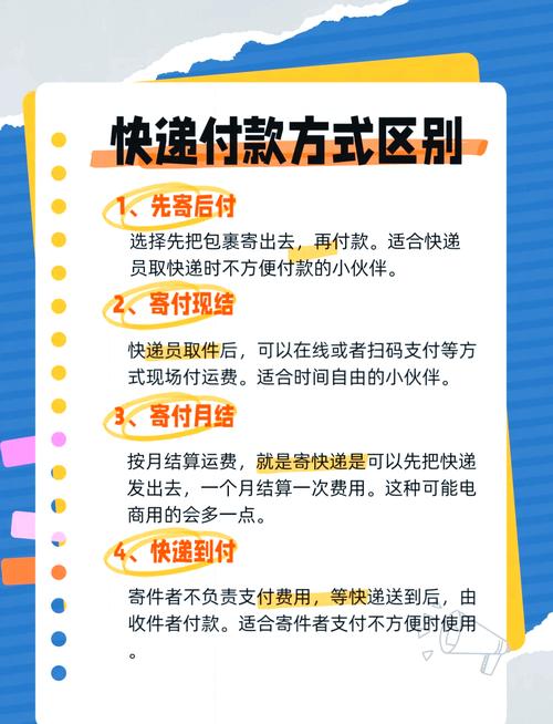 货到付款最怕三个套路