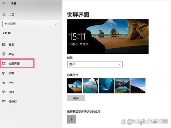 防止触屏怎么关闭