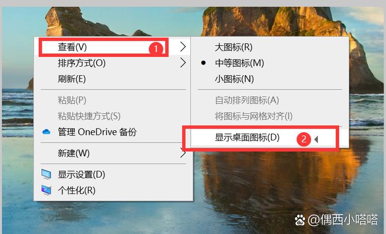 鼠标左键点击桌面出现虚线框