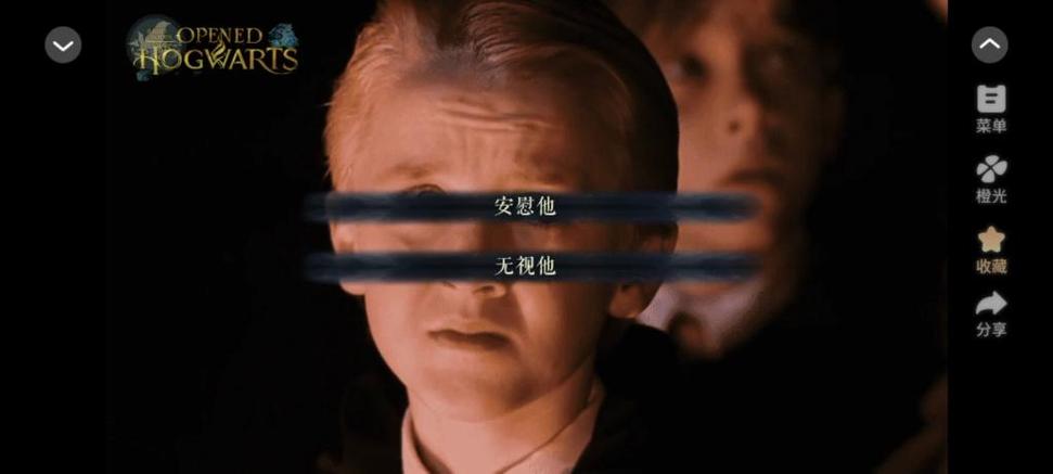 [HP] 我在霍格沃兹开了挂