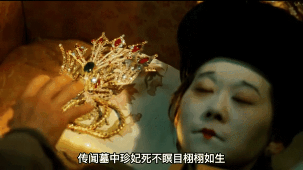 盗墓之开局盗了鲁王宫缩略图