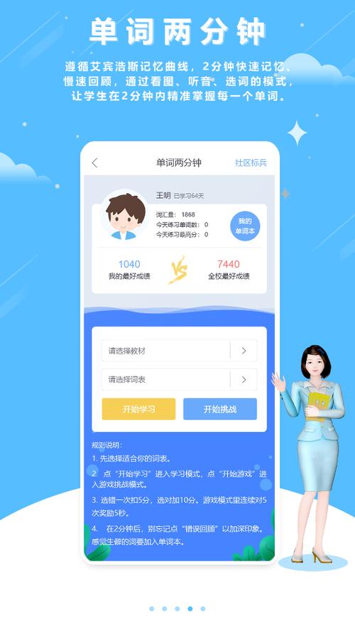 口语100图标