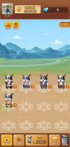 袋鼠跳跳app红包版