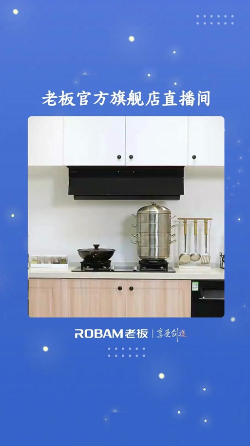 老板星辰为什么便宜