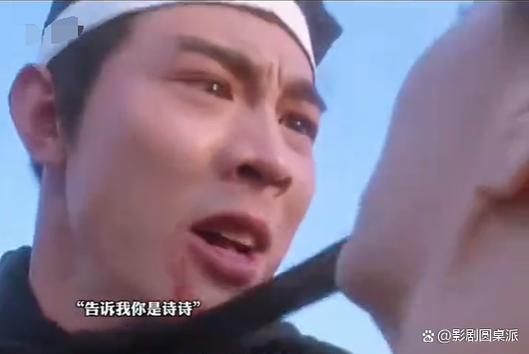 新笑傲之令狐冲风流录 小说图标
