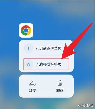 boss怎么隐藏浏览记录图标
