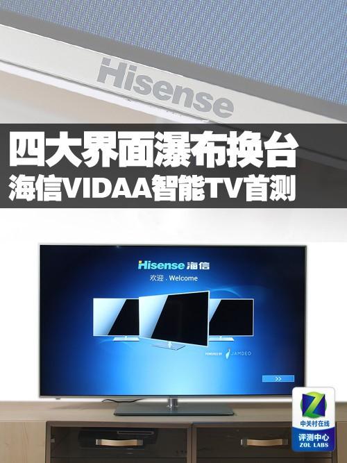 智能TV001怎么配对电视