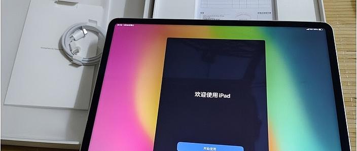 一般ipad能用几年图标