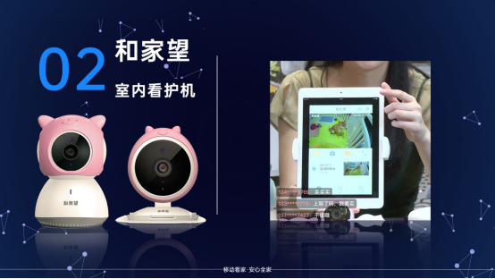 和家望app正版下载安装