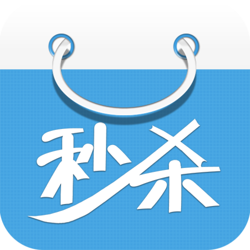 专业秒杀软件图标
