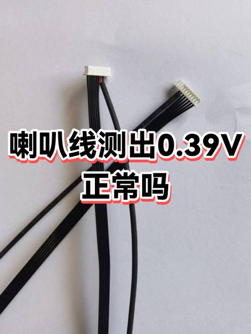 检测喇叭是否正常?截图