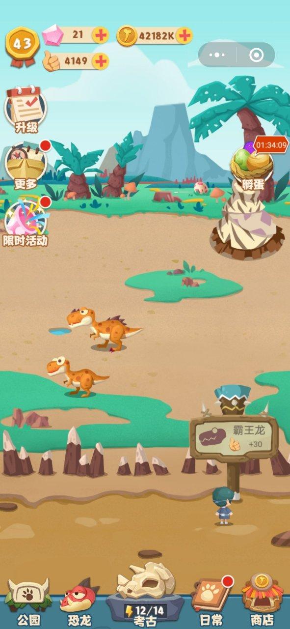 全民养龙邀请码图标