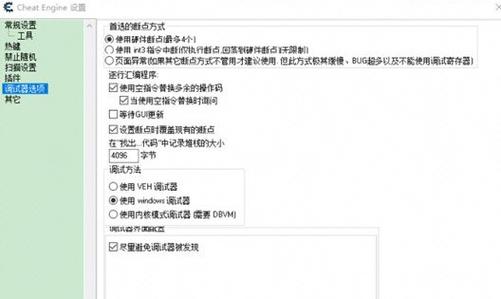 以校之名怎么修改金钱
