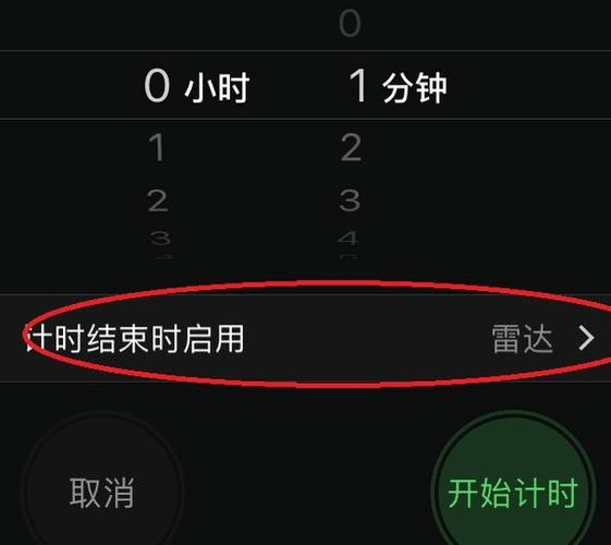 ipad锁屏显示时间怎么设置