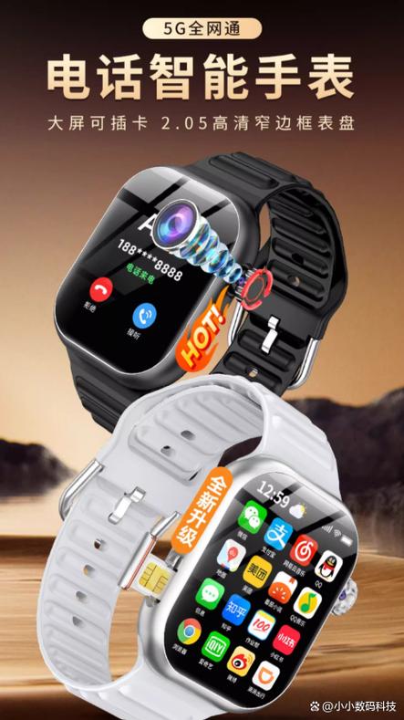 儿童电话手表的功能