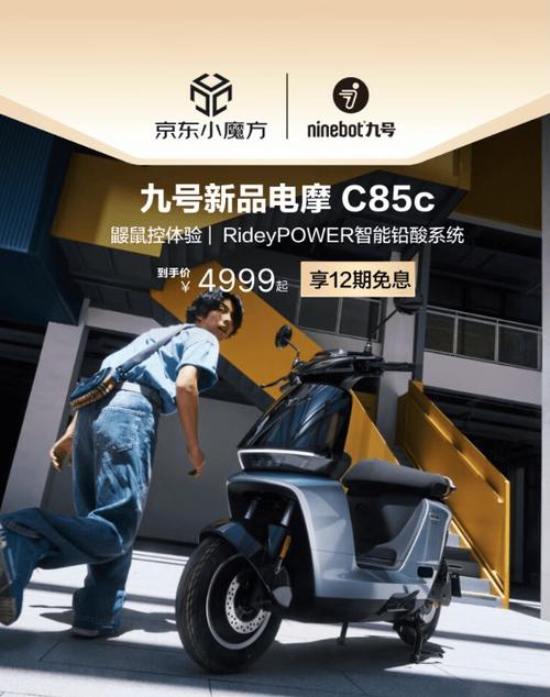 9号M85C有音箱吗?