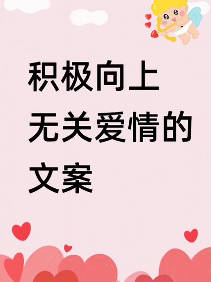 祝偶像越来越好的文案