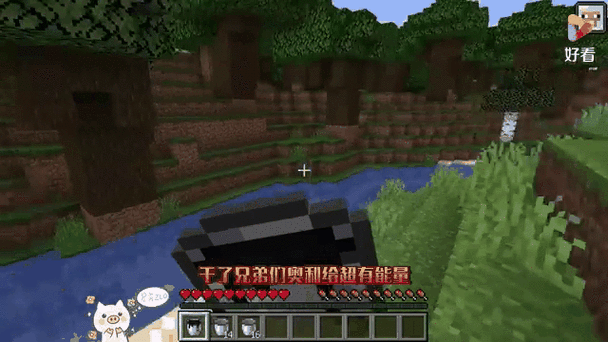我的世界被病娇级牛奶截图