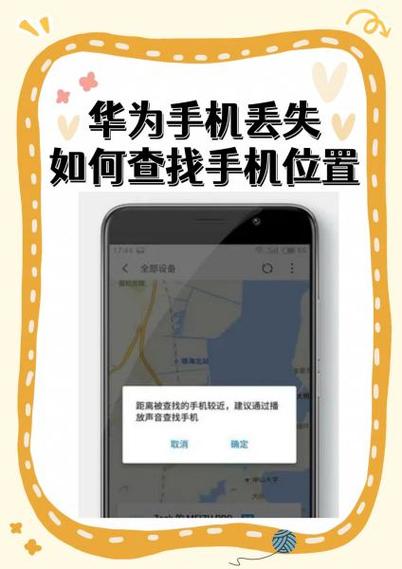 如何查找丢失的手机缩略图