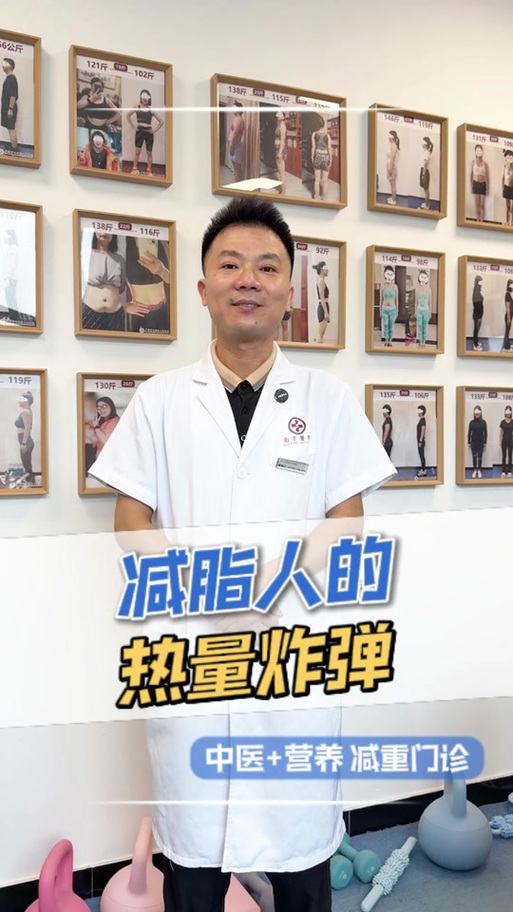 哭能消耗多少热量