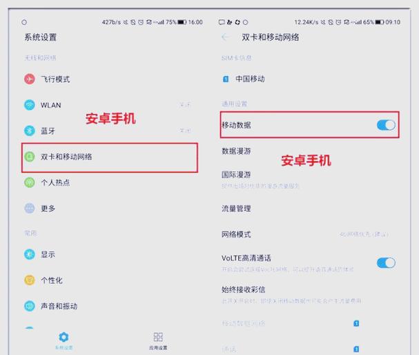 手机上信号满格但不能上网