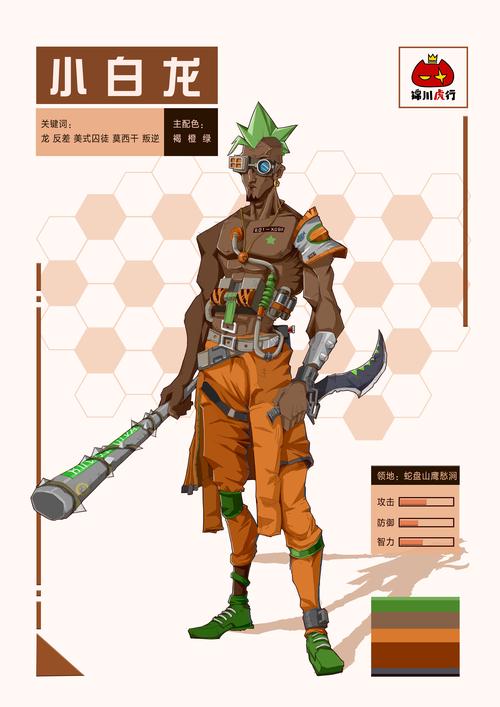电脑制造商汉化版