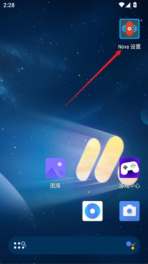 oppo手机怎么还原主屏幕布局截图