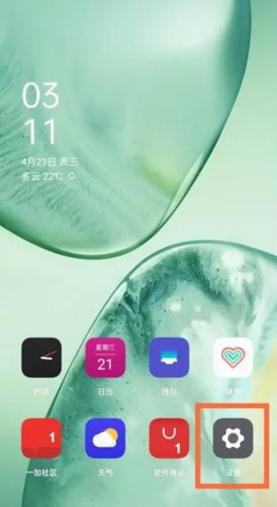 为什么红米手机找不到OTG