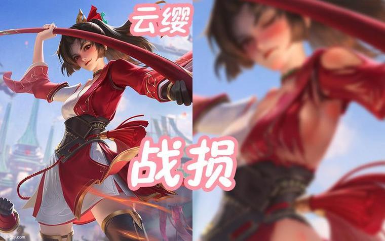 王者荣耀美图云缨图标