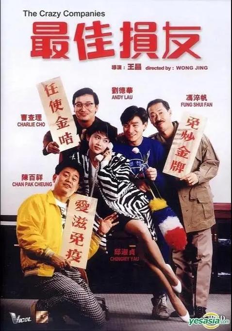 好看的港片推荐图标