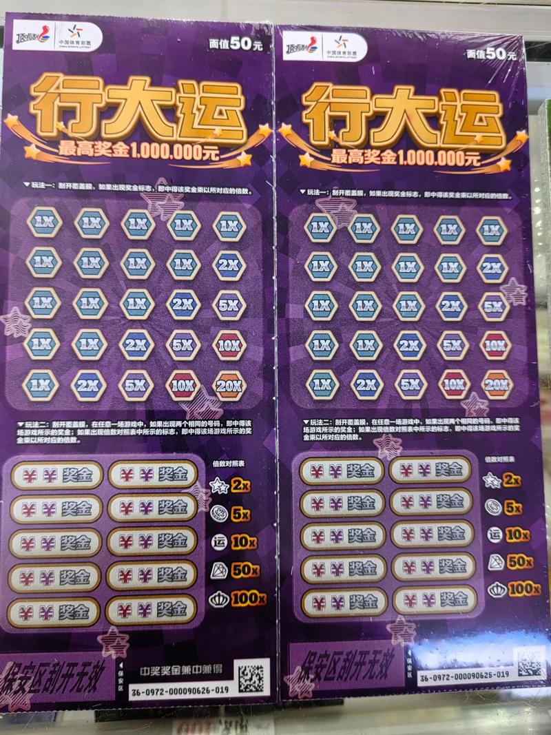 甜瓜小游戏刮卡最新版本