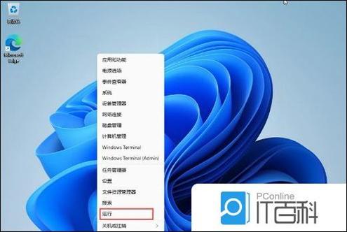 怎么把电脑底部任务栏缩小图标