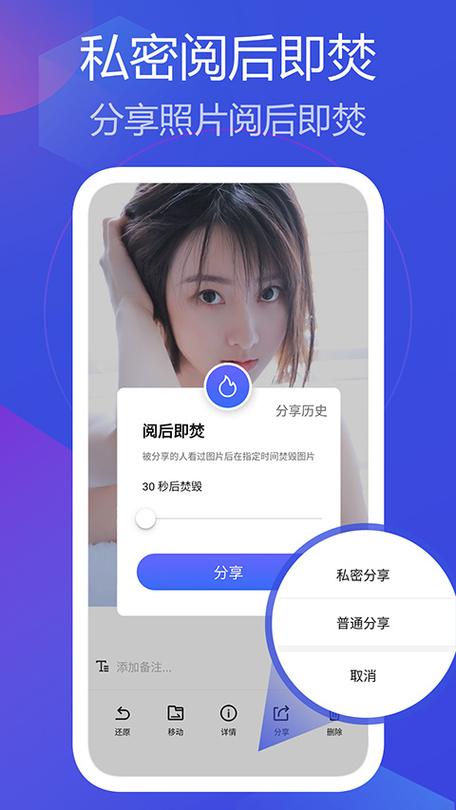 oppo手机怎么找私密图集
