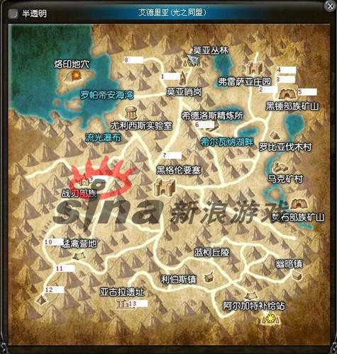 问道经典服野外boss刷新地点