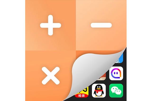 屏幕顶部图标怎么去掉截图