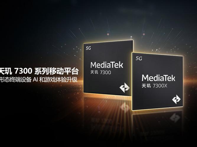 天玑7300能开多少帧缩略图
